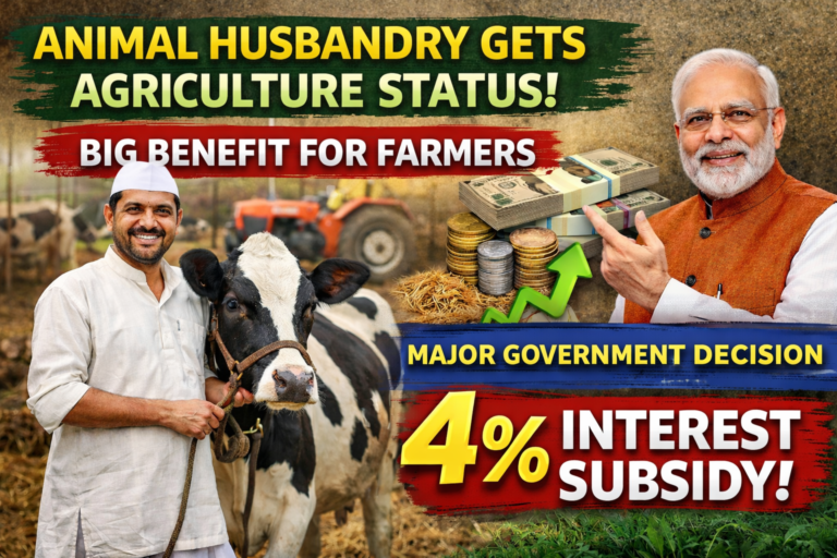 The 4% Interest Subvention for Animal Husbandry